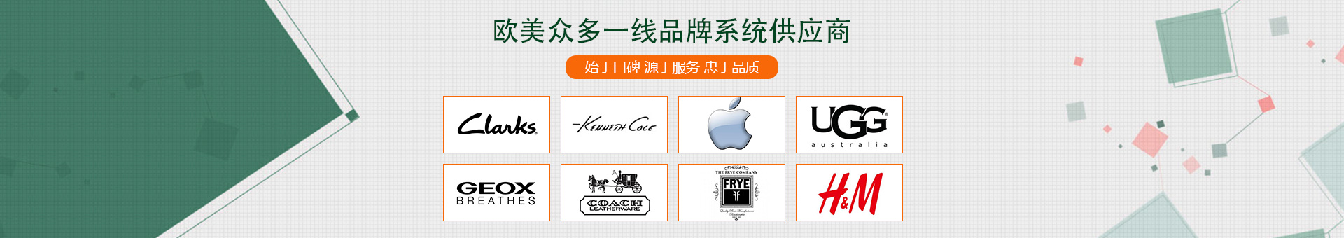 英富軟木banner 英富軟木banner