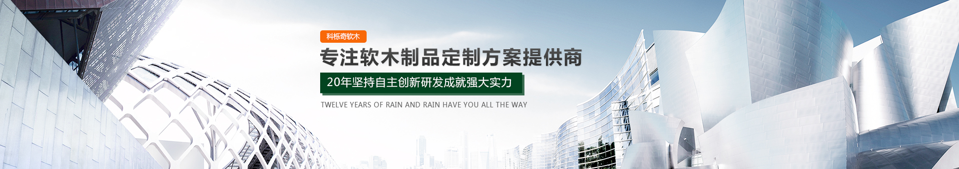 英富軟木banner 英富軟木banner