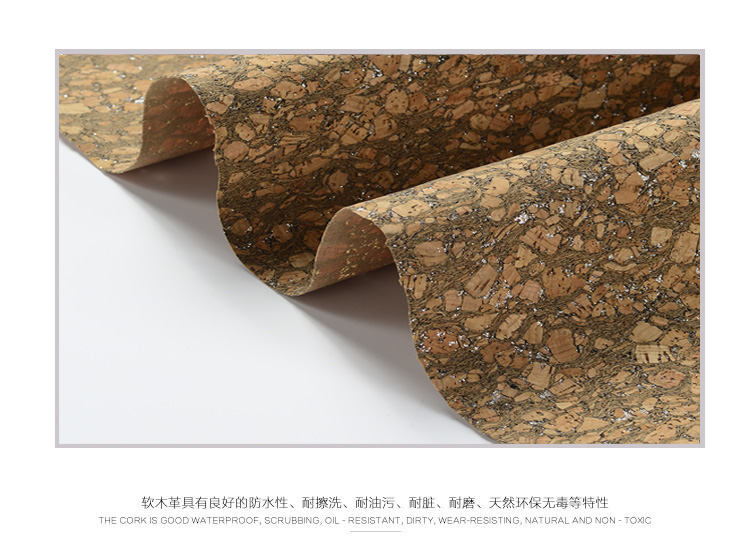 一種用天然軟木布制成的箱包、沙發(fā)、筆記薄面料