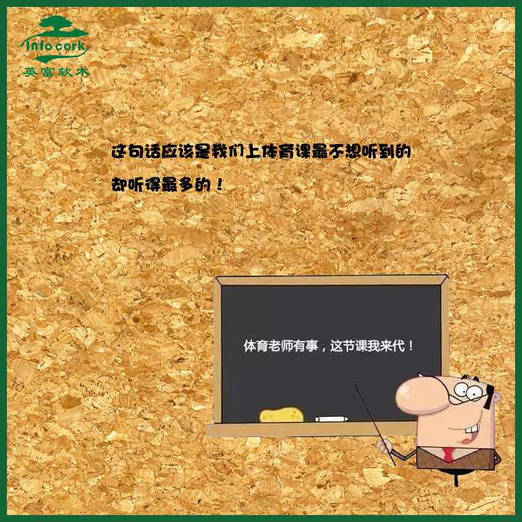 一支粉筆書寫人生，一方講臺培育棟梁?？茩灯孳浤?祝各位老師，教師節(jié)快樂！