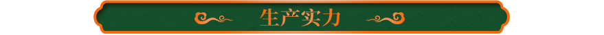 科櫟奇軟木生產(chǎn)實力 科櫟奇軟木生產(chǎn)實力