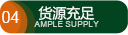 1574915960293871.png 詳情頁_55.png