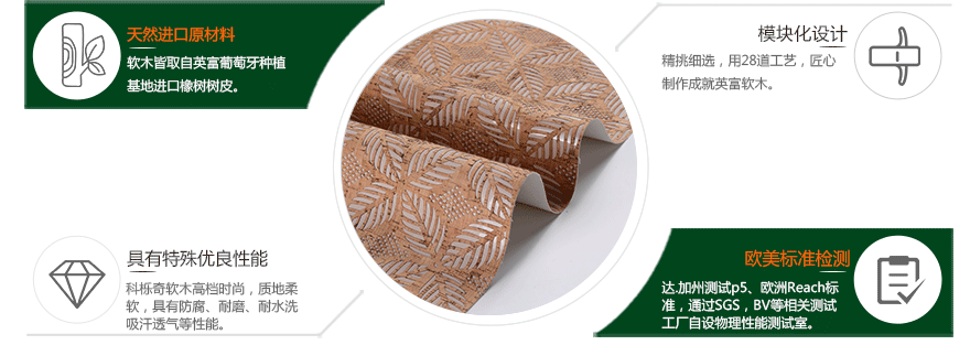 鐳射燒花優(yōu)勢 鐳射燒花優(yōu)勢