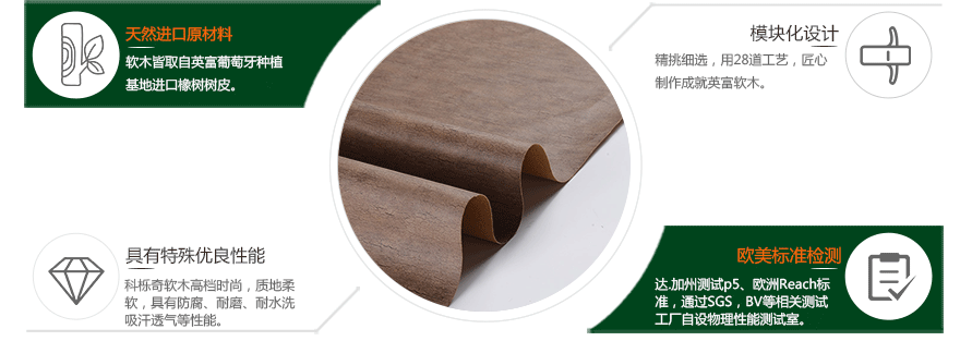 彩膜軟木 彩膜軟木