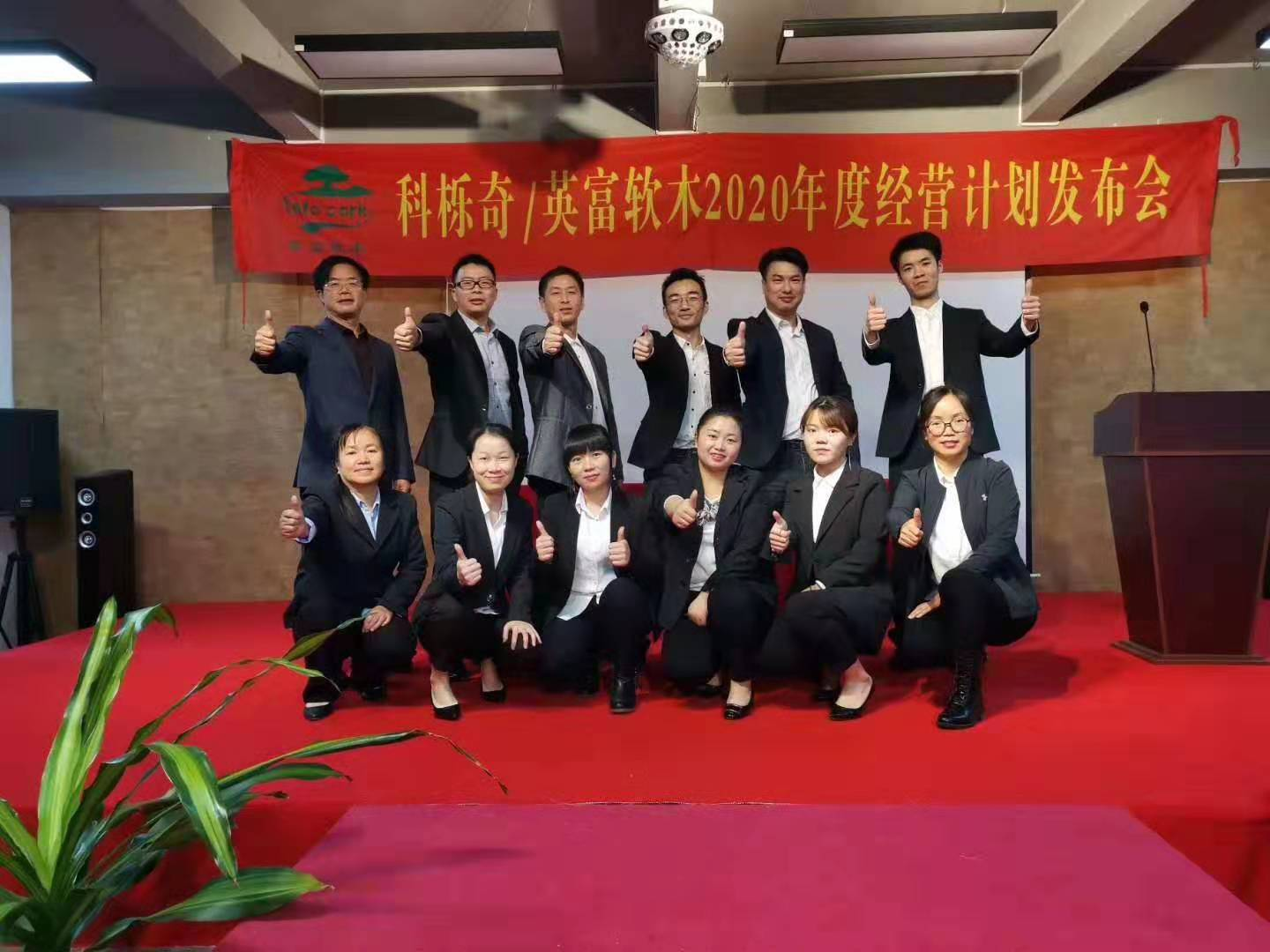 科櫟奇.png 科櫟奇.png