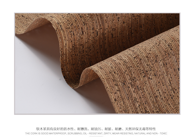 科櫟奇軟木.jpg 科櫟奇軟木.jpg