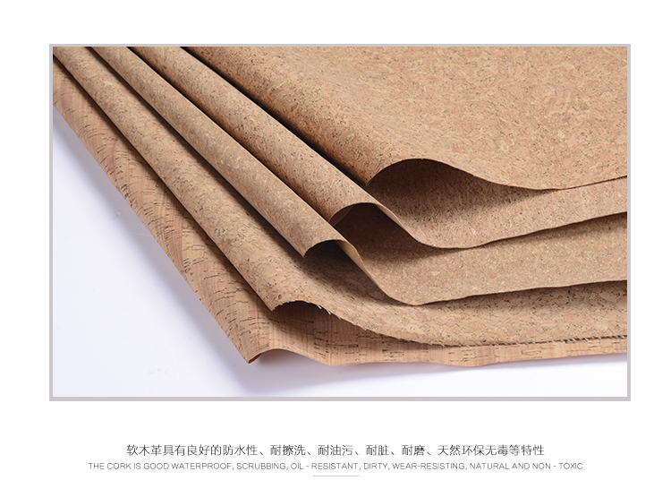 科櫟奇軟木.jpg 科櫟奇軟木.jpg