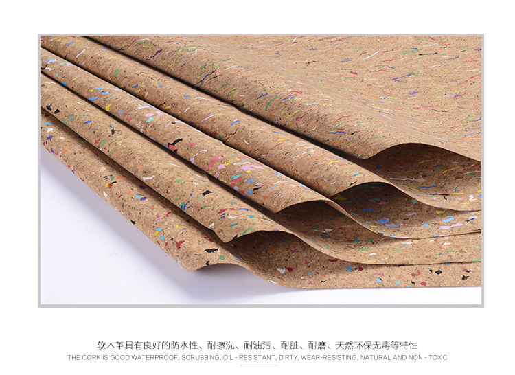 科櫟奇軟木.jpg 科櫟奇軟木.jpg