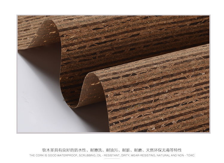 科櫟奇軟木.jpg 科櫟奇軟木.jpg