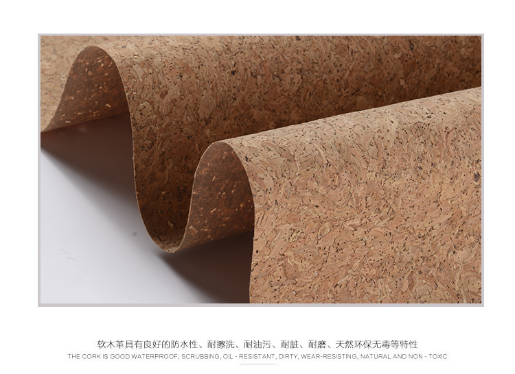 科櫟奇軟木.jpg 科櫟奇軟木.jpg