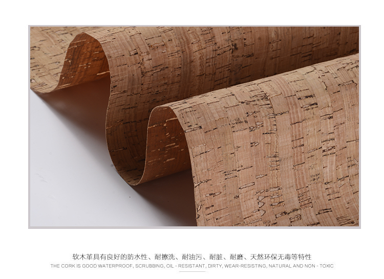 科櫟奇軟木.jpg 科櫟奇軟木.jpg