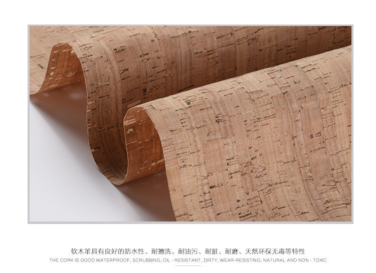 東莞軟木廠家.jpg 東莞軟木廠家.jpg