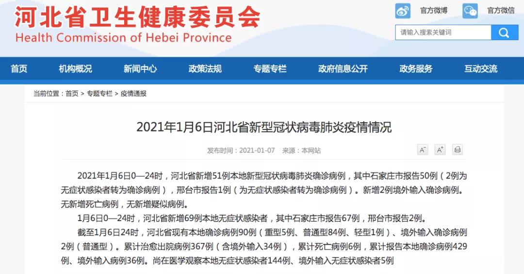 軟木疫情.jpg 軟木疫情.jpg